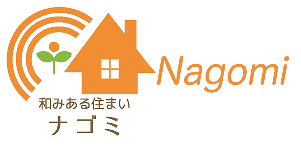 完全自社施工の総合リフォーム会社【 Nagomi 】